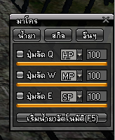 Auto Heal