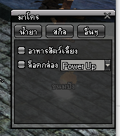 Auto Pet