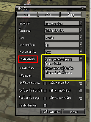 Auto Skill