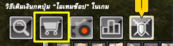 refill1