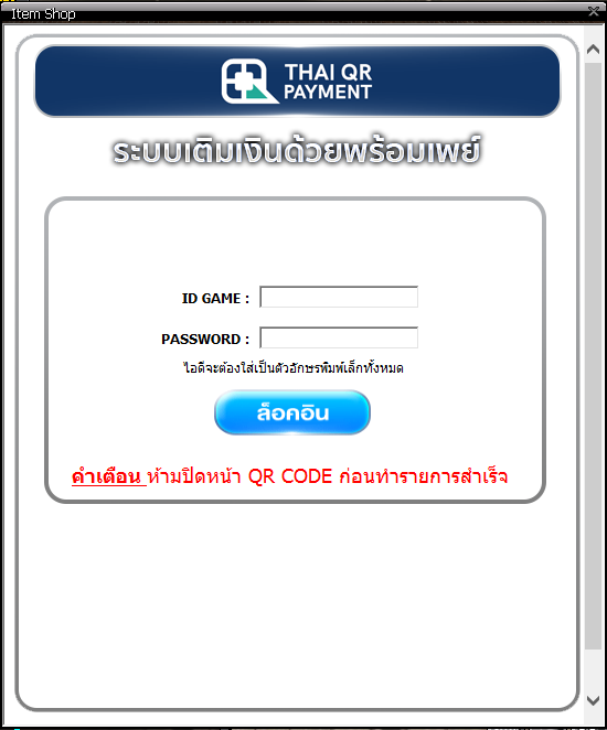 refill3