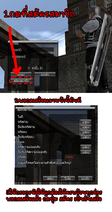 ตัวอย่างภาพ